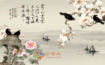 客厅中式壁画中堂壁画酒店大厅壁画
