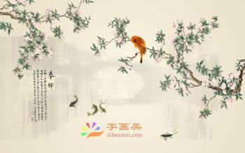 客厅中式壁画中堂壁画酒店大厅壁画
