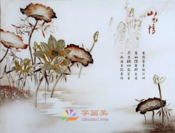 客厅中式壁画中堂壁画酒店大厅壁画