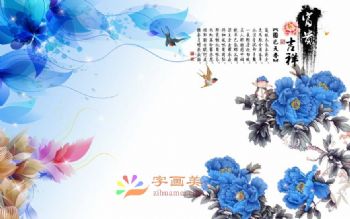 客厅中式壁画中堂壁画酒店大厅壁画