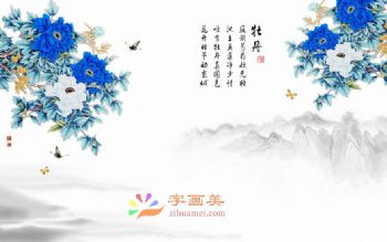 客厅中式壁画中堂壁画酒店大厅壁画