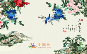 客厅中式壁画中堂壁画酒店大厅壁画