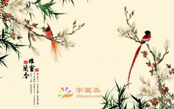 客厅中式壁画中堂壁画酒店大厅壁画