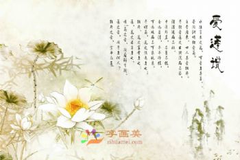客厅中式壁画中堂壁画酒店大厅壁画