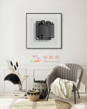 现代立体装置艺术挂画