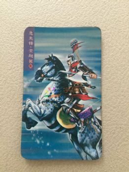 水浒传108将人物卡片儿童卡片