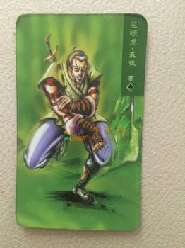 水浒传108将人物卡片儿童卡片