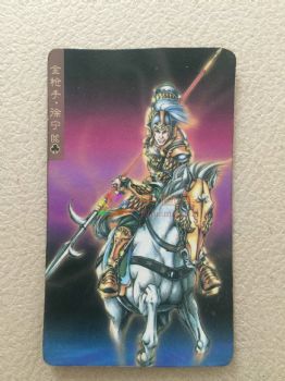水浒传108将人物卡片儿童卡片