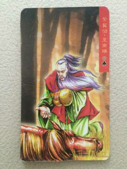 水浒传108将人物卡片儿童卡片