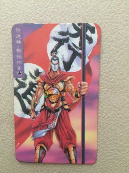 水浒传108将人物卡片儿童卡片