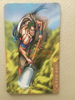 水浒传108将人物卡片儿童卡片