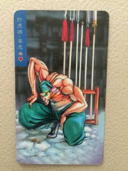 水浒传108将人物卡片儿童卡片