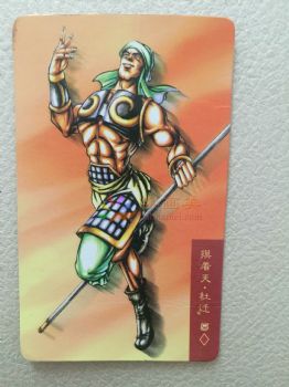 水浒传108将人物卡片儿童卡片