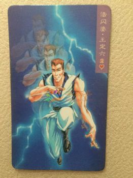 水浒传108将人物卡片儿童卡片