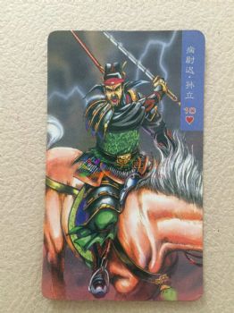 水浒传108将人物卡片儿童卡片