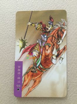 水浒传108将人物卡片儿童卡片