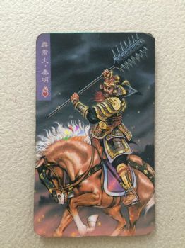 水浒传108将人物卡片儿童卡片