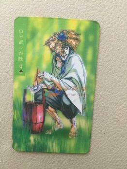 水浒传108将人物卡片儿童卡片