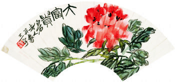 齐白石