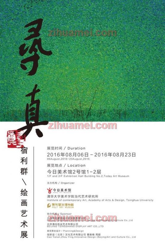 www.zihuamei.com