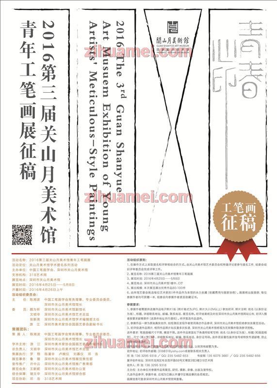 www.zihuamei.com