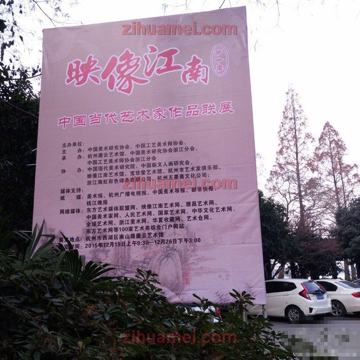 www.zihuamei.com