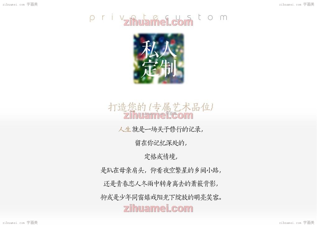 www.zihuamei.com
