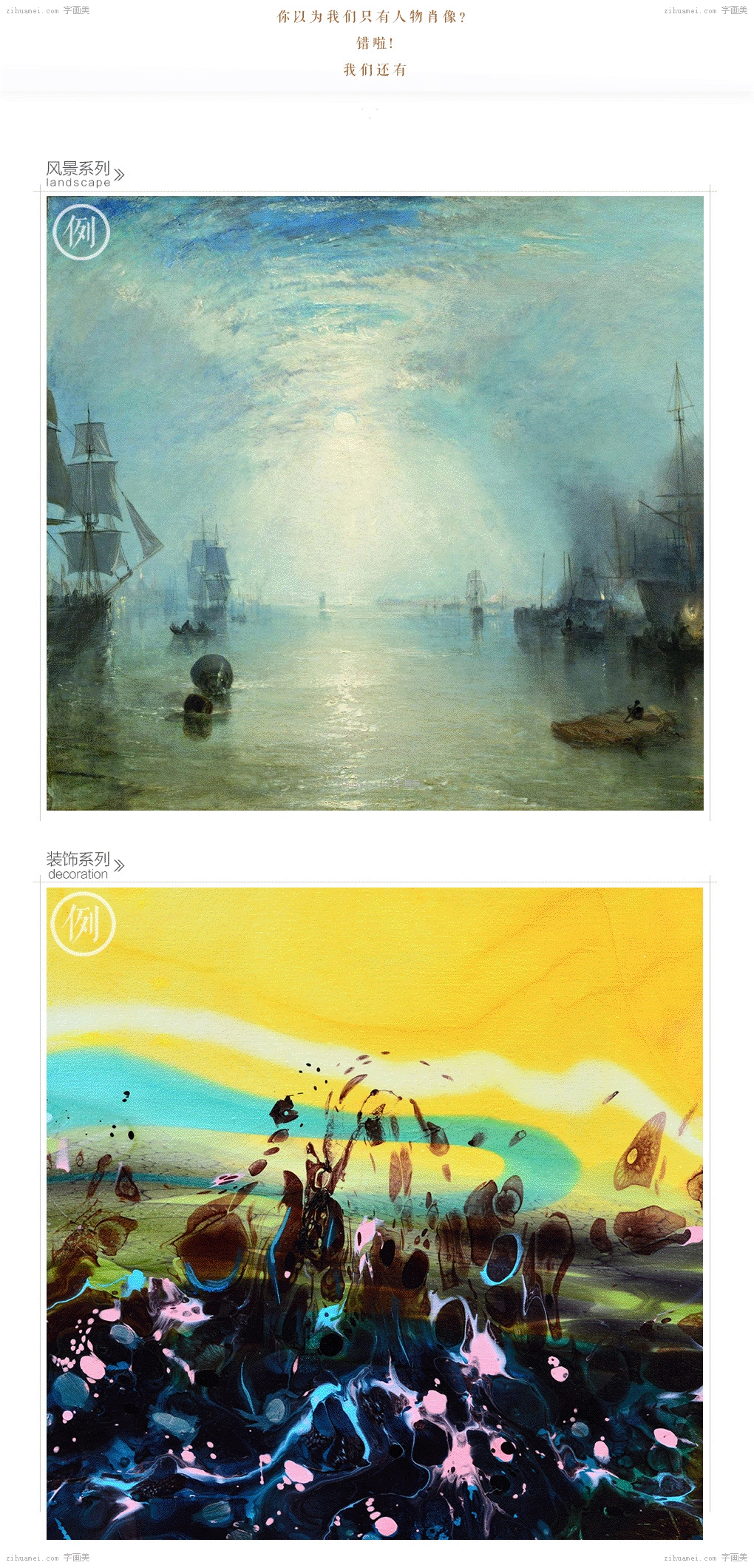 www.zihuamei.com