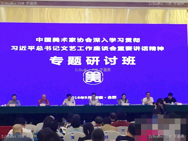 www.zihuamei.com