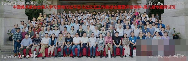www.zihuamei.com