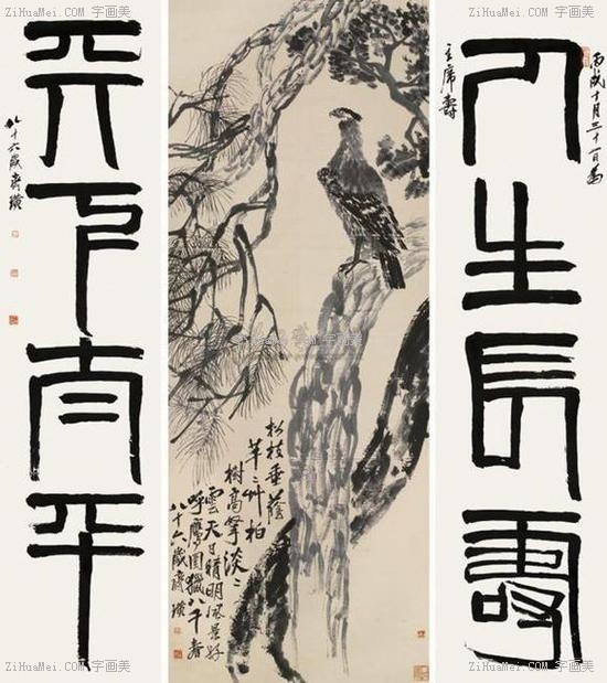 www.zihuamei.com