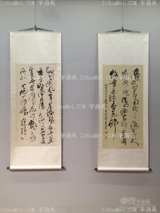 www.zihuamei.com