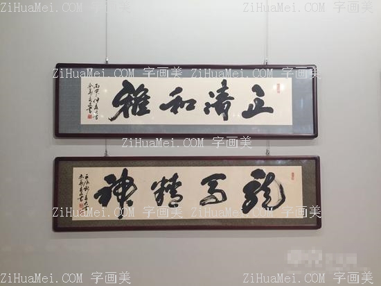 www.zihuamei.com