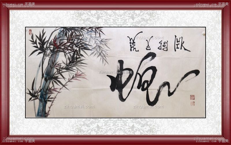 www.zihuamei.com