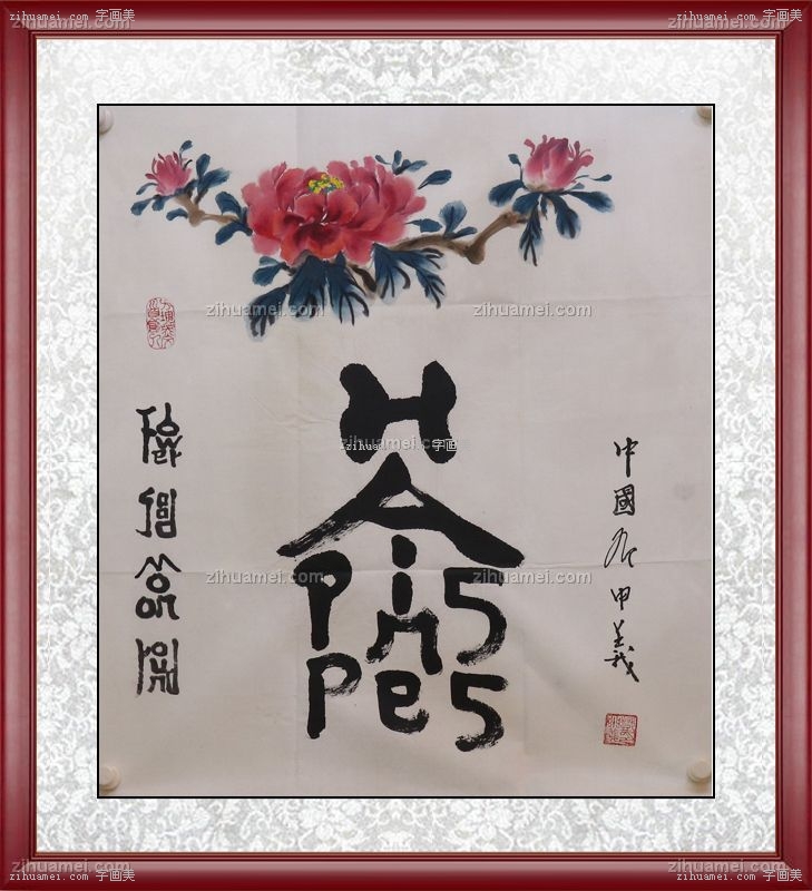 www.zihuamei.com