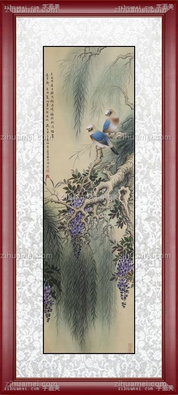 www.zihuamei.com