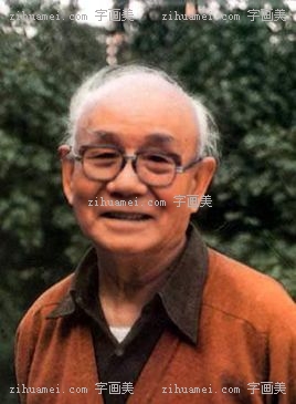 李可染
