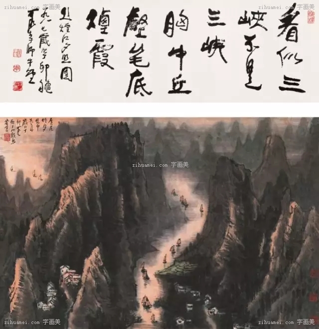 李可染