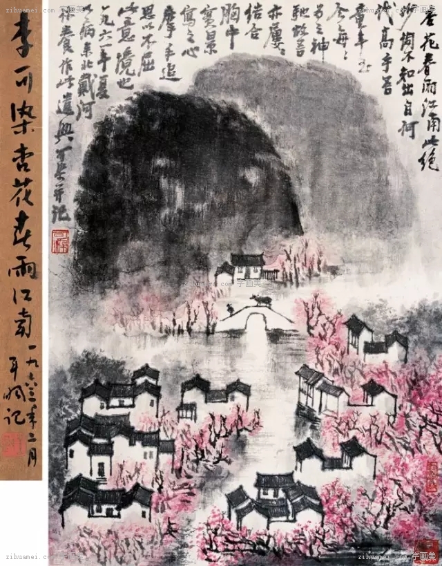 李可染