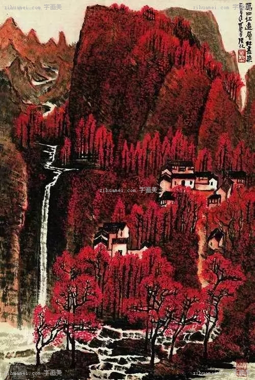 李可染