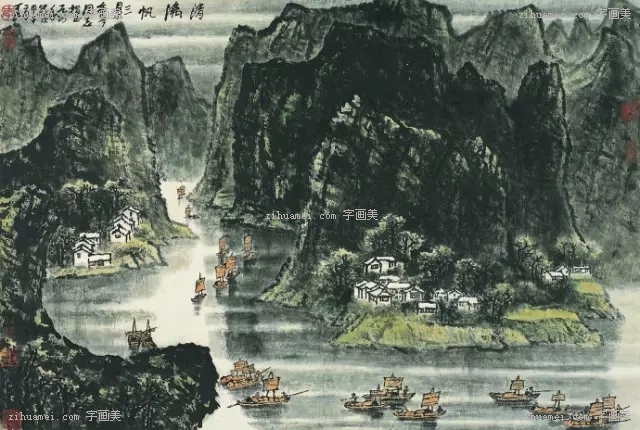 李可染