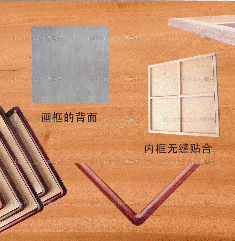 圆角画框 实木画框  画框 国画画框