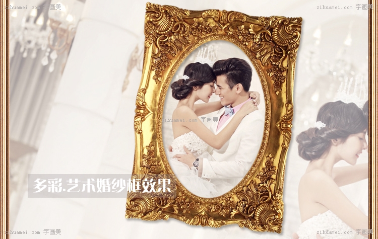  画框 相框 古典 欧式 角花 雕花 实木