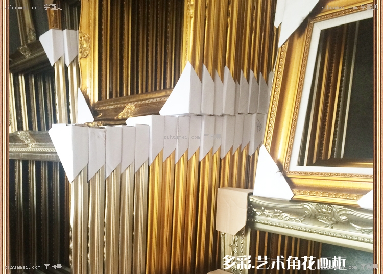  画框 相框 古典 欧式 角花 雕花 实木