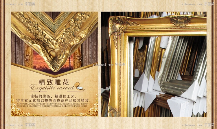  画框 相框 古典 欧式 角花 雕花 实木