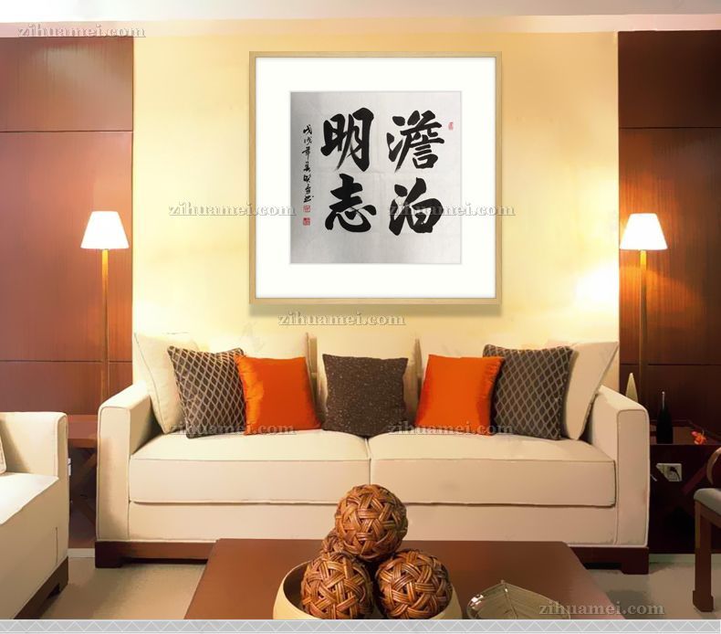 胡贤勇书法作品