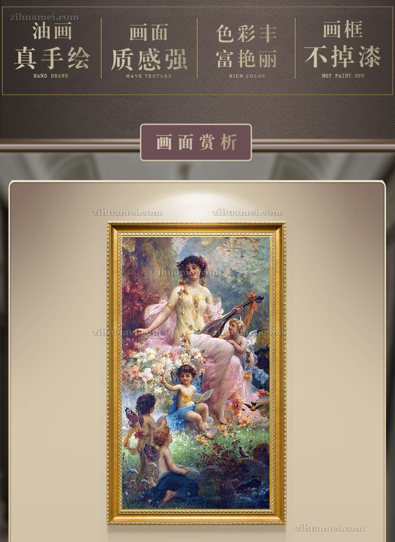 手绘客厅油画