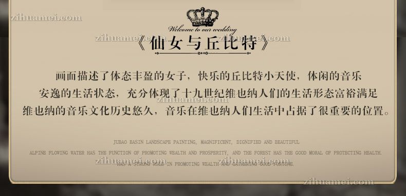 玄关油画