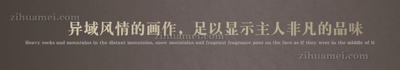 客厅挂画