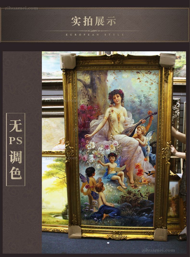 实木框手绘油画